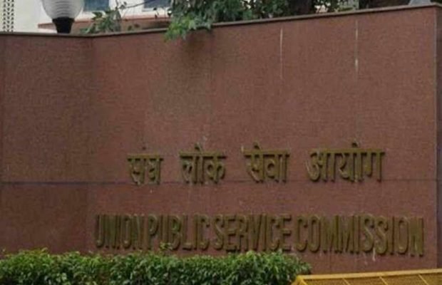 UPSC Recruitment 2022: Last date to apply for more than 180 posts tomorrow, selection will be done without examination, apply soon